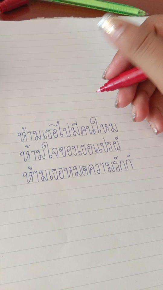 TikTok video thumbnail by aairbbubble