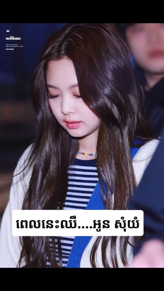TikTok video thumbnail by min_nie_5_6