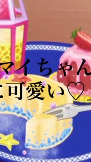 TikTok video thumbnail by sheinsac