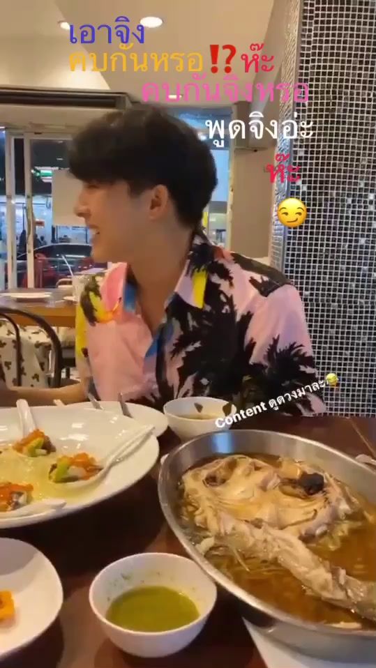 TikTok video thumbnail by n_sulirat29