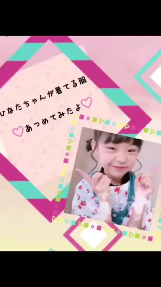 TikTok video thumbnail by miu11_22