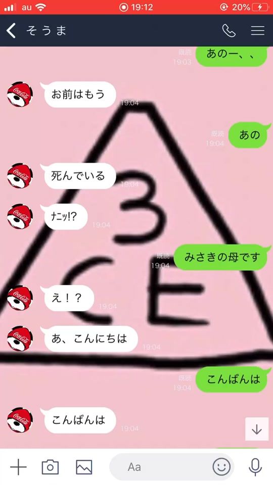 TikTok video thumbnail by satuki_06
