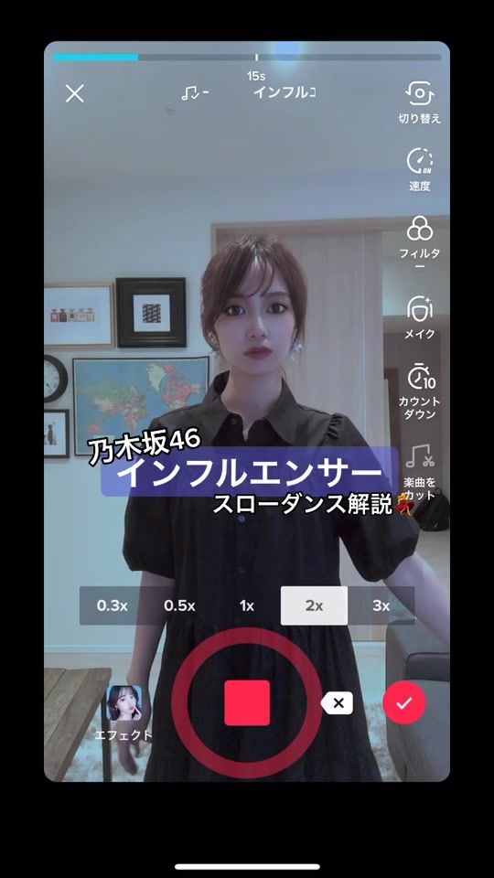 TikTok video thumbnail by riichan_18