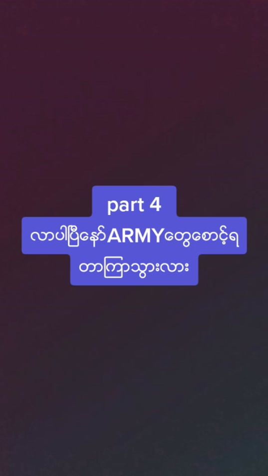 TikTok video thumbnail by kimtaetae500