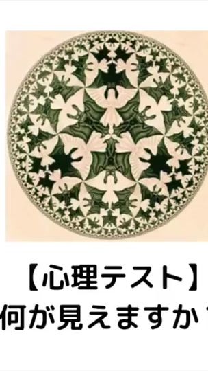 TikTok video thumbnail by fqe5963