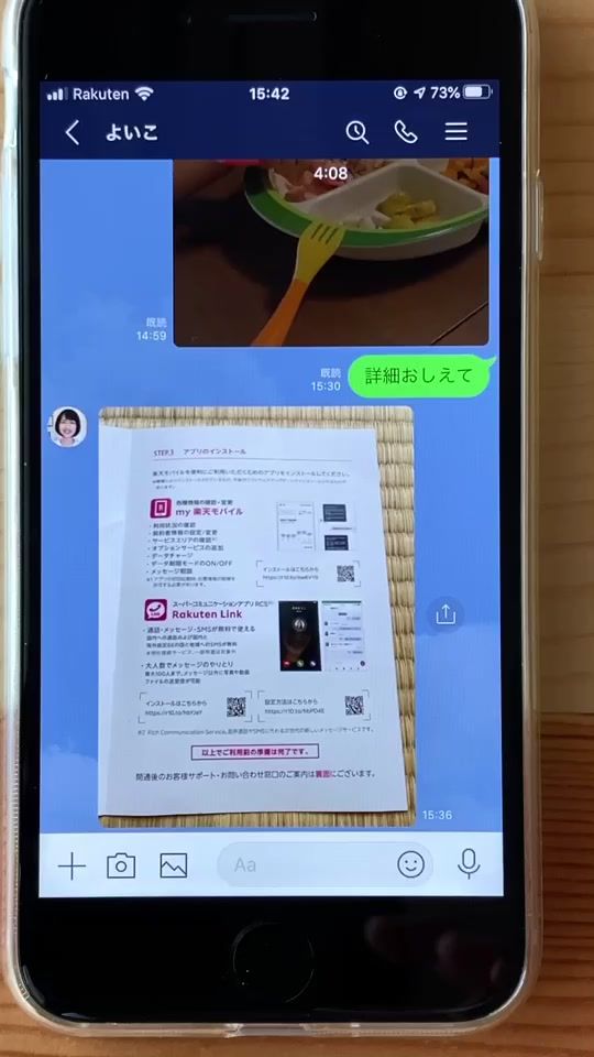 TikTok video thumbnail by iwamayoiko