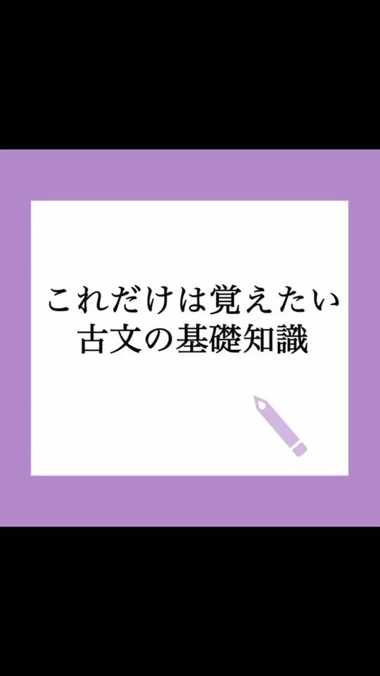 TikTok video thumbnail by study__coach