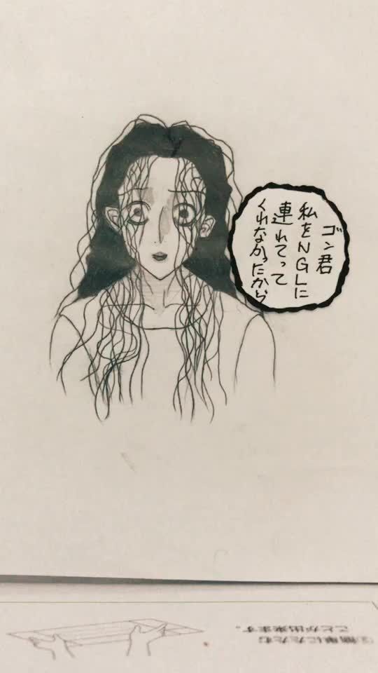 TikTok video thumbnail by jeam045
