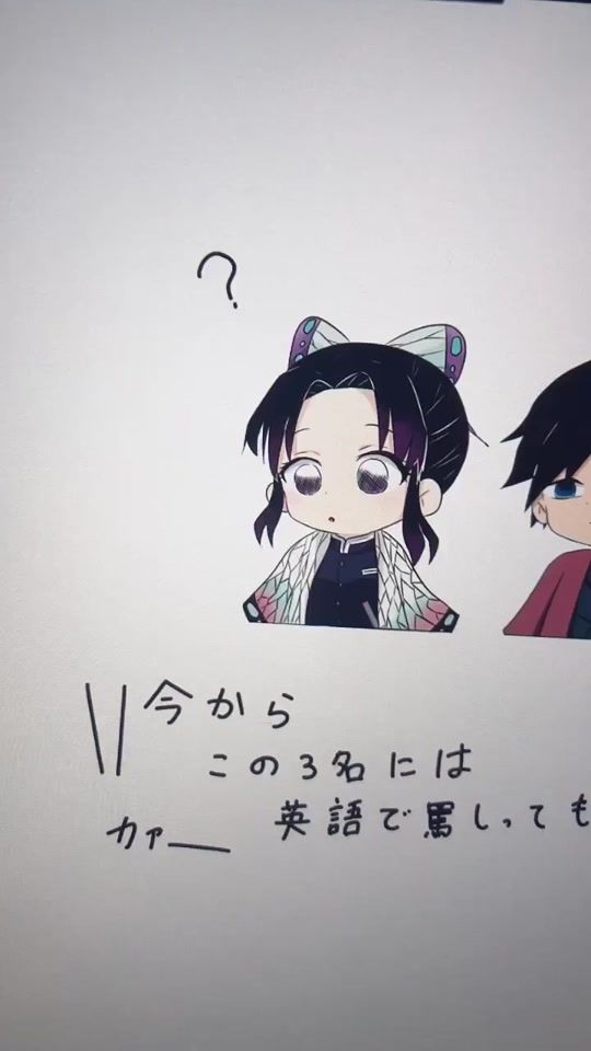 TikTok video thumbnail by sakura____cha