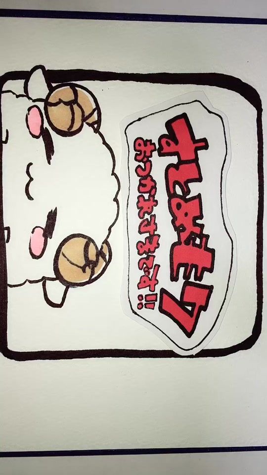 TikTok video thumbnail by kuma_draw