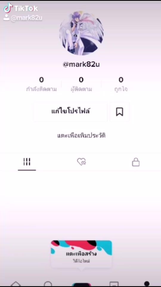 TikTok video thumbnail by mark82u