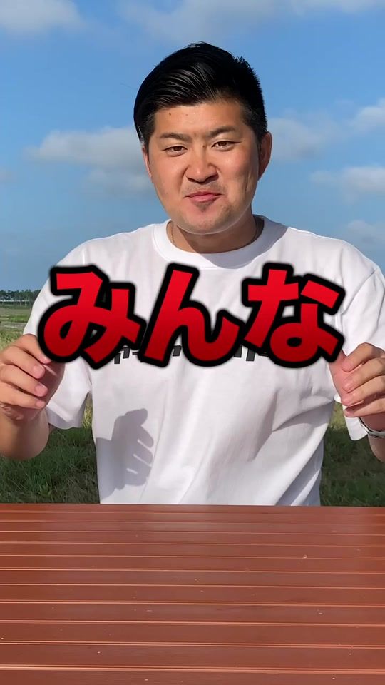 TikTok video thumbnail by tomasendai