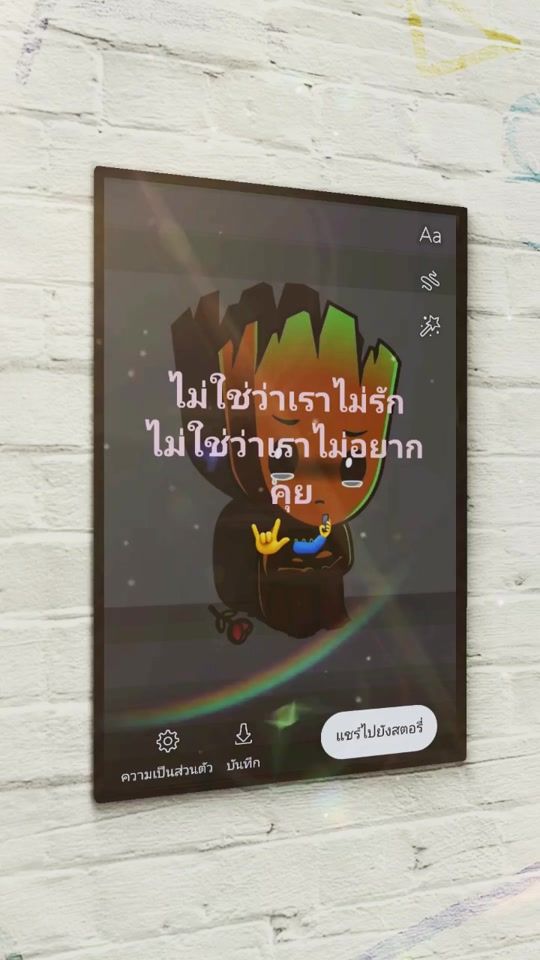 TikTok video thumbnail by witoon.1998