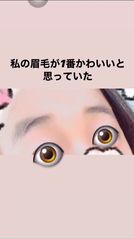 TikTok video thumbnail by nerunerus666666