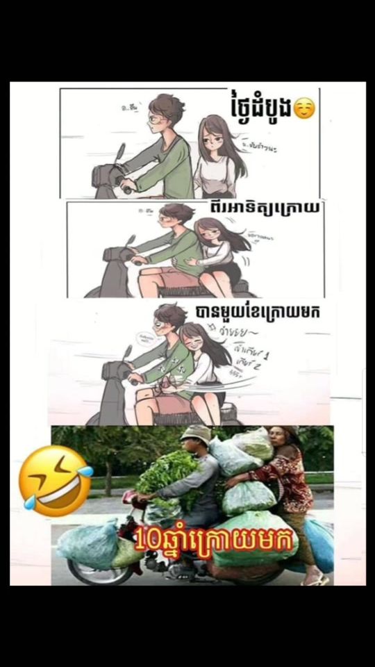 TikTok video thumbnail by bol__02__2001