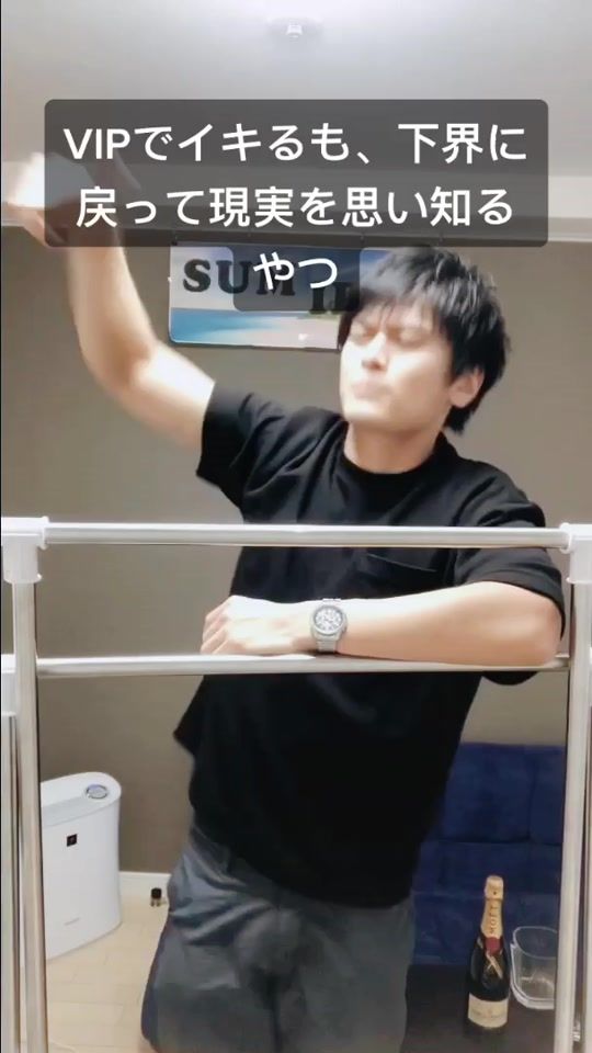 TikTok video thumbnail by sumide.club