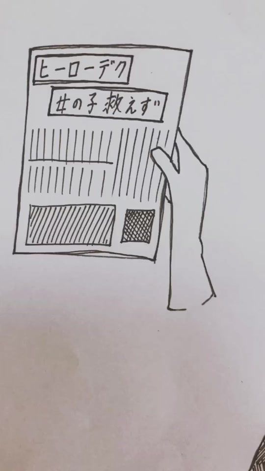 TikTok video thumbnail by gohanmorimori