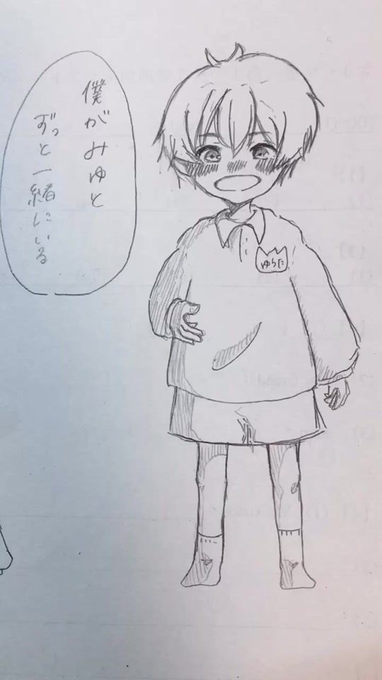 TikTok video thumbnail by yossi_chann