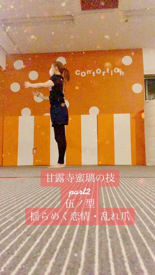 TikTok video thumbnail by yk_contortion