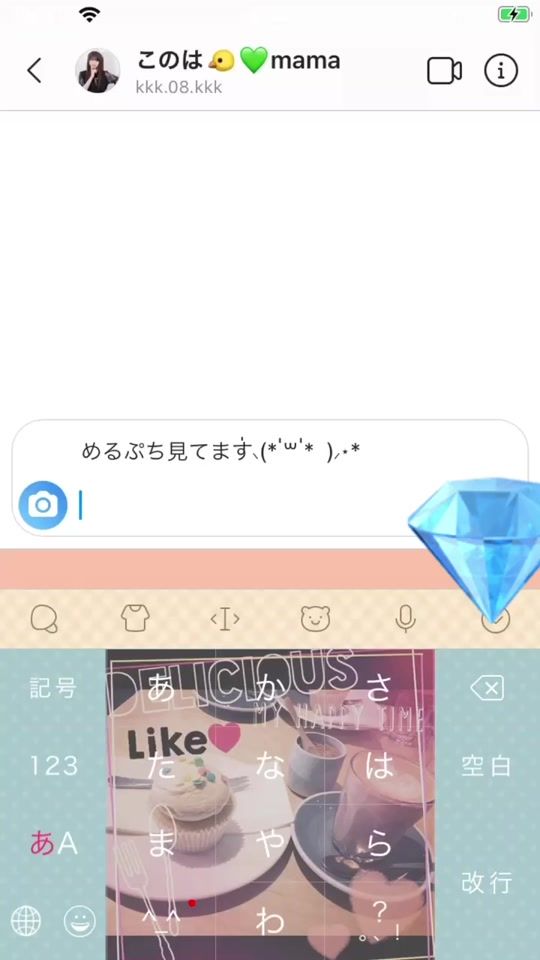 TikTok video thumbnail by 0601_sara12