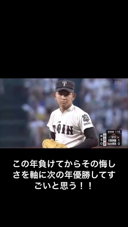 TikTok video thumbnail by gon.suke921