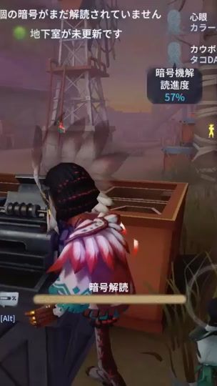 TikTok video thumbnail by tatukiidentity