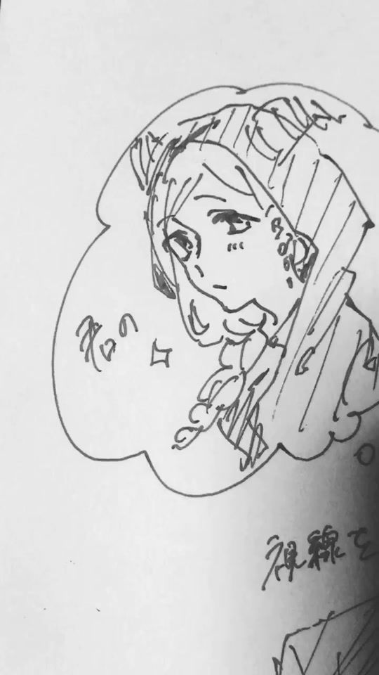 TikTok video thumbnail by da_dadada_