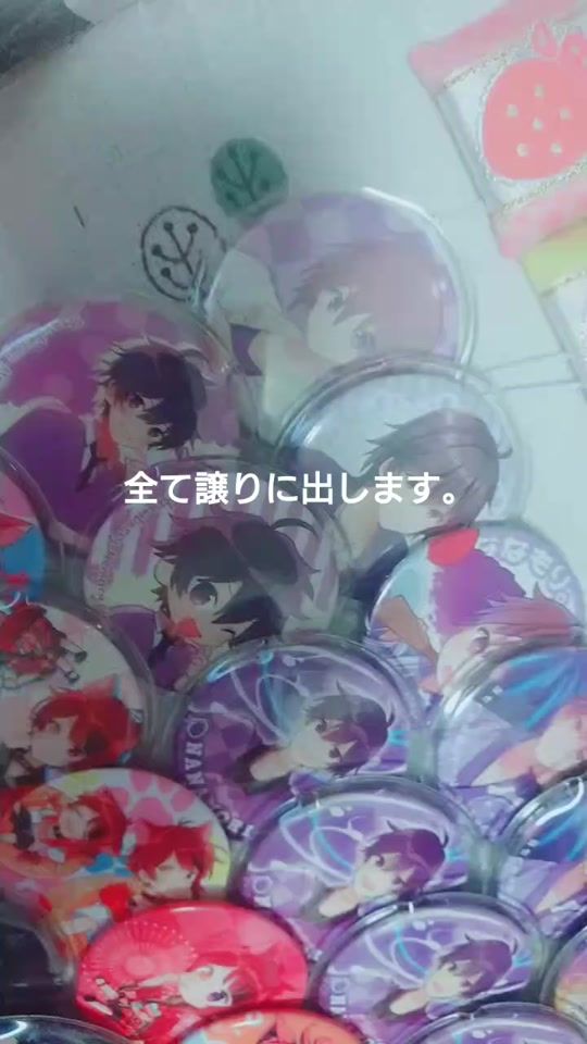 TikTok video thumbnail by neko_my_
