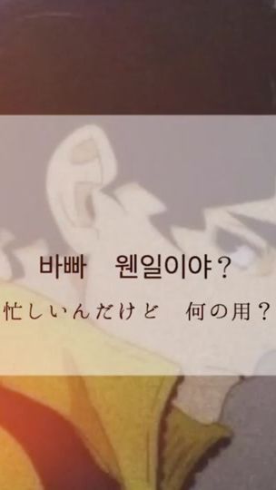 TikTok video thumbnail by bonbon728