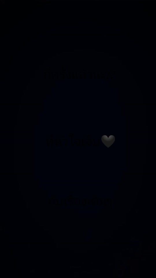 TikTok video thumbnail by witoon.1998