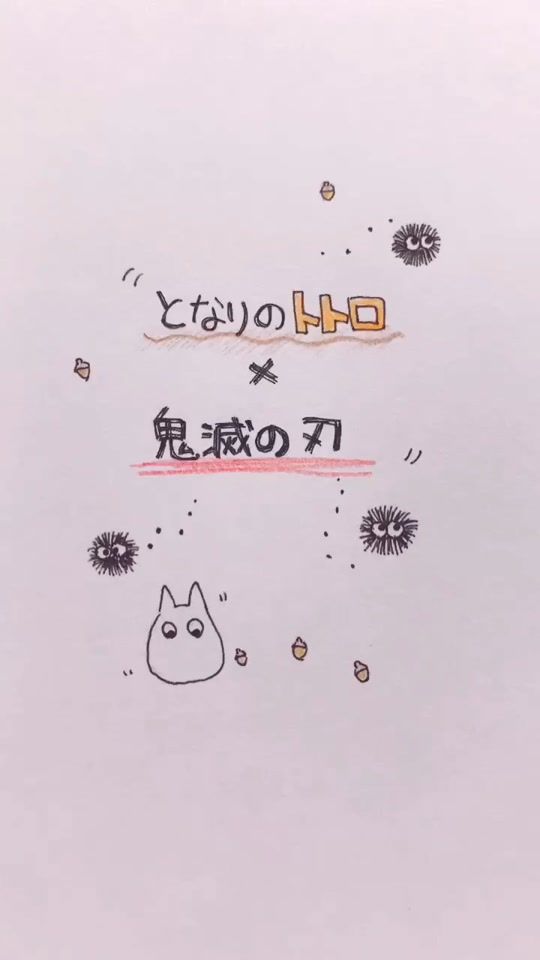 TikTok video thumbnail by ririri03_6