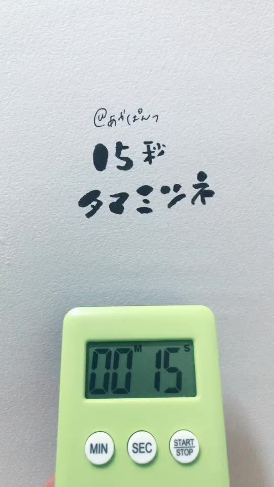 TikTok video thumbnail by panchuchan