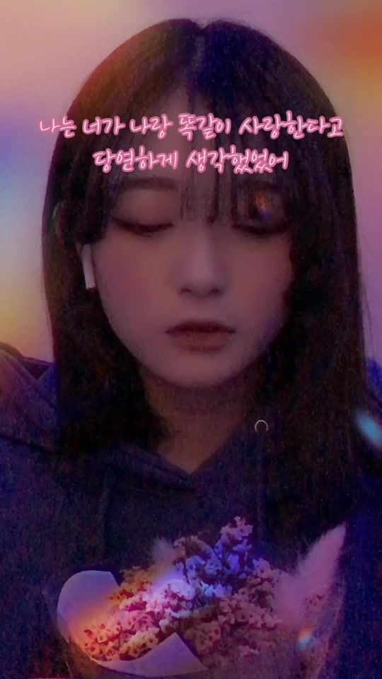 TikTok video thumbnail by hyunji041203