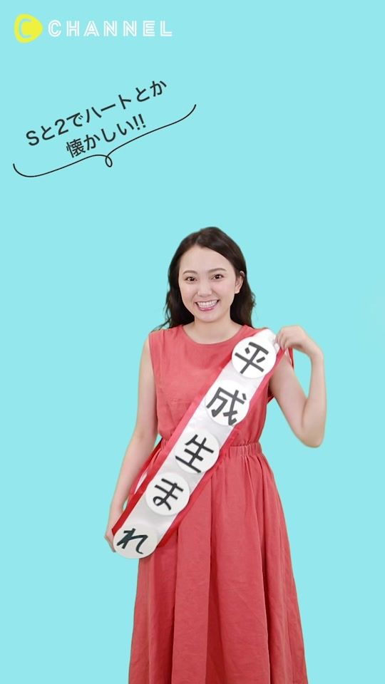 TikTok video thumbnail by cchannel_entertainment