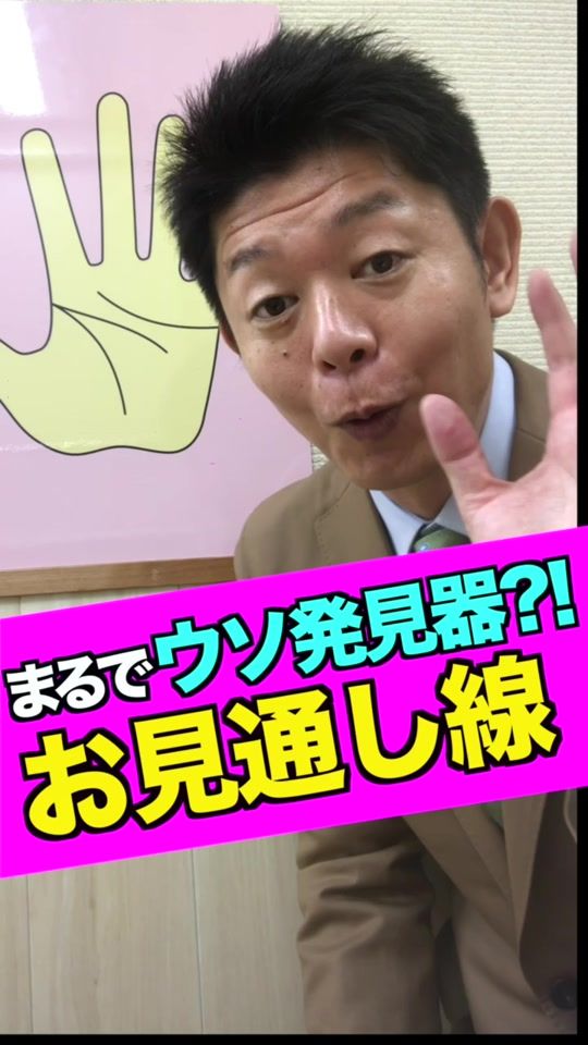 TikTok video thumbnail by shimadashuhei