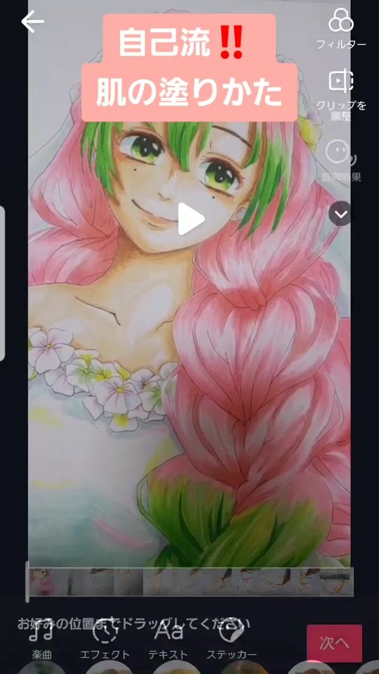 TikTok video thumbnail by flat465