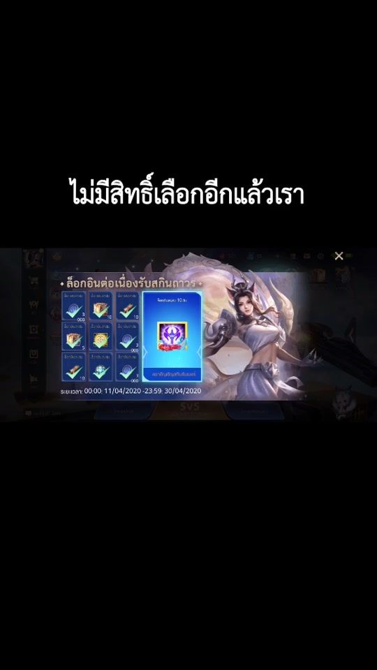 TikTok video thumbnail by mistersharp