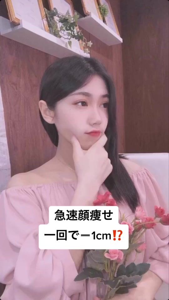 TikTok video thumbnail by sandy03330