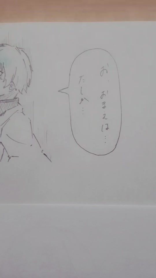 TikTok video thumbnail by shun777tako