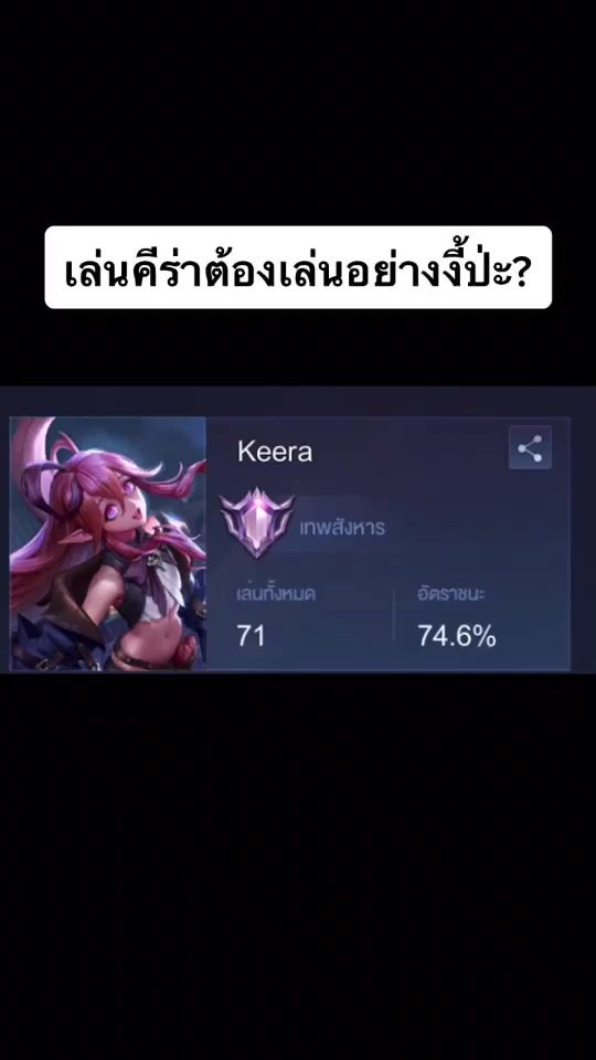 TikTok video thumbnail by tee_laon