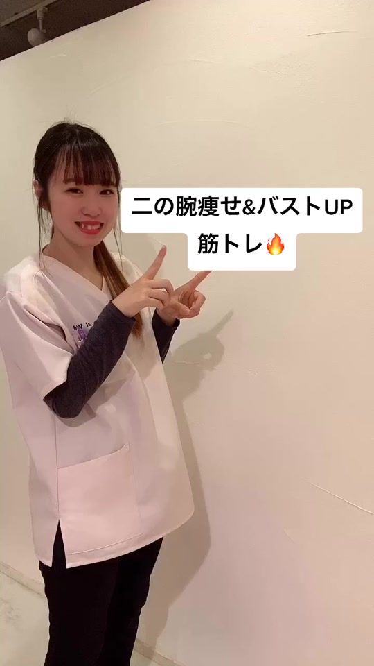 TikTok video thumbnail by kumao_ch