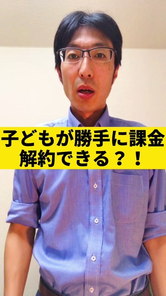TikTok video thumbnail by ryunosuke1976