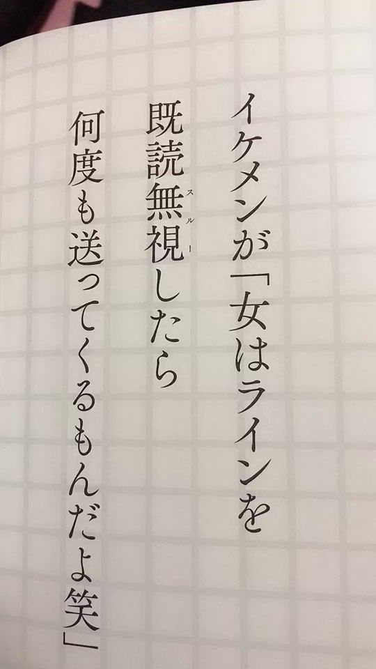 TikTok video thumbnail by minamama620