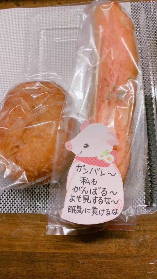 TikTok video thumbnail by marumarumaruchan212