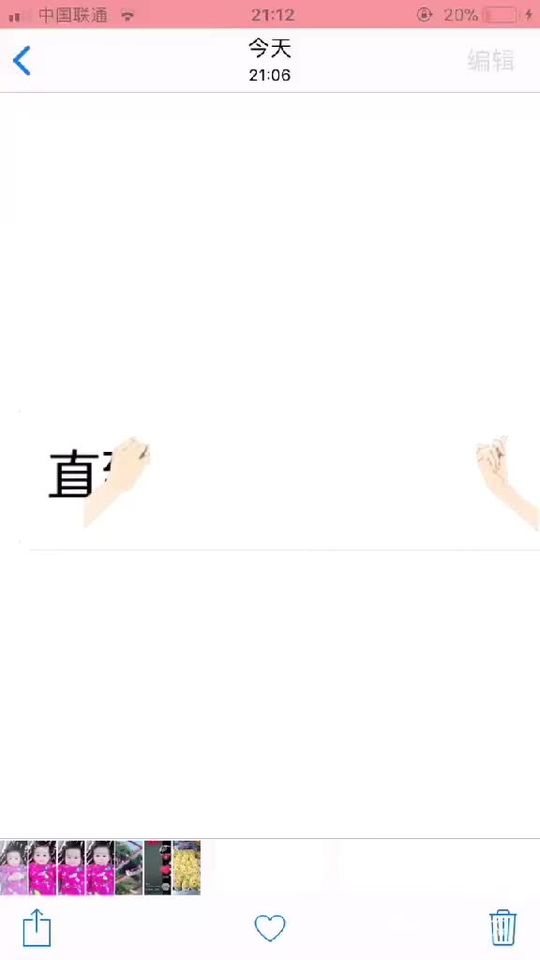 TikTok video thumbnail by sharedouyin