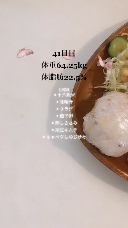 TikTok video thumbnail by dietdeclaration