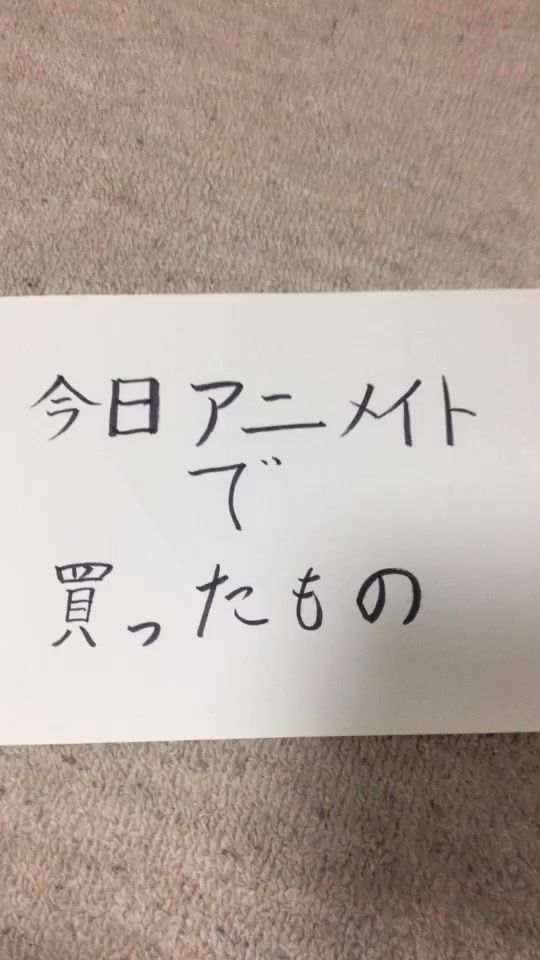 TikTok video thumbnail by rem19megumin