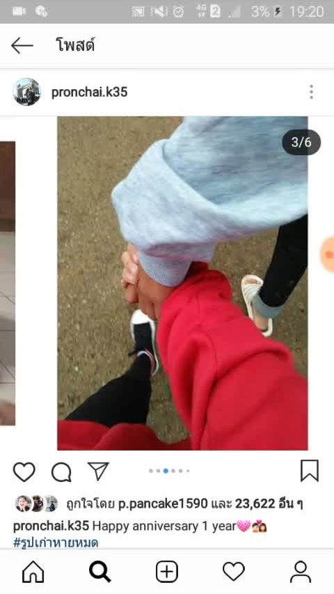 TikTok video thumbnail by duangphett.domm_