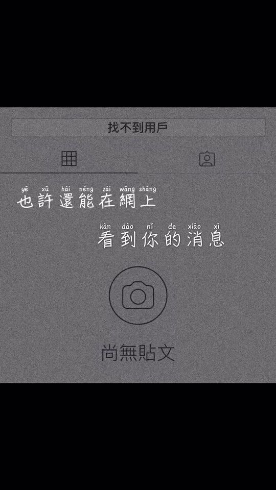 TikTok video thumbnail by yyqxwoaini