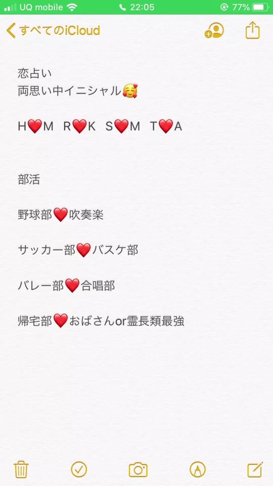 TikTok video thumbnail by tyotyotyobetisuku